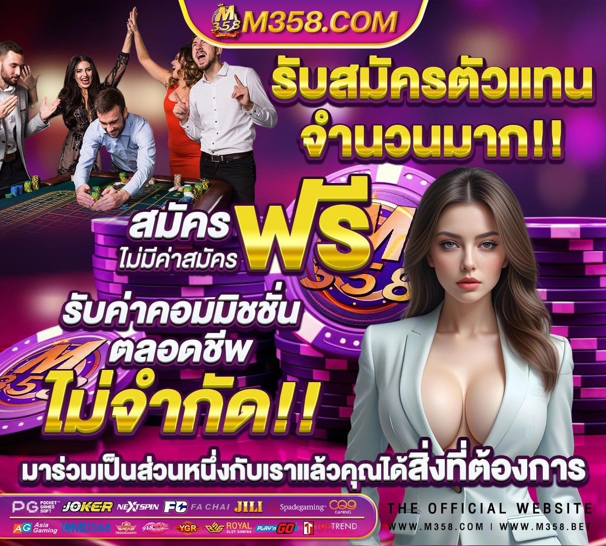 ทางเข้า slot joker123 เว็บตรง